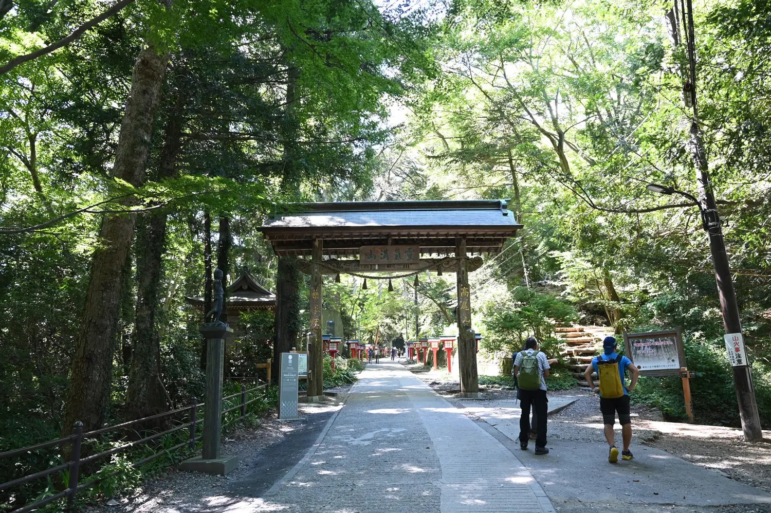 🏯 진언종 지산파 다기산 지보인 (신곤슈 치산하 타게산 지호인) 이미지 5